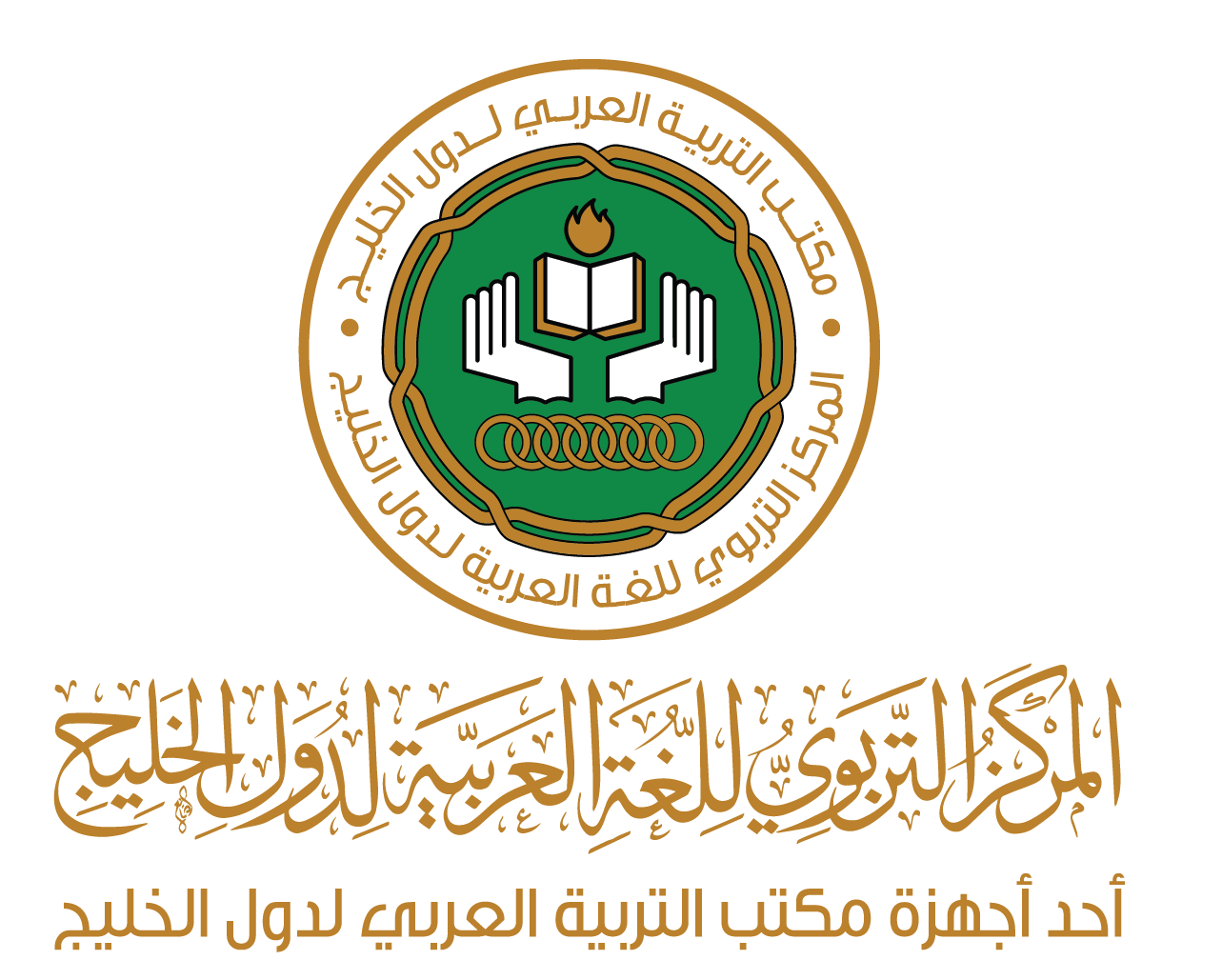 Gulf Educational Center for Arabic Studies